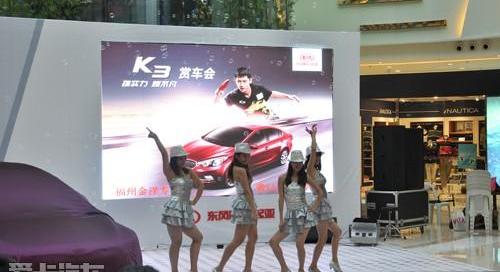 起亚,东风,理念,起亚K3,福瑞迪
