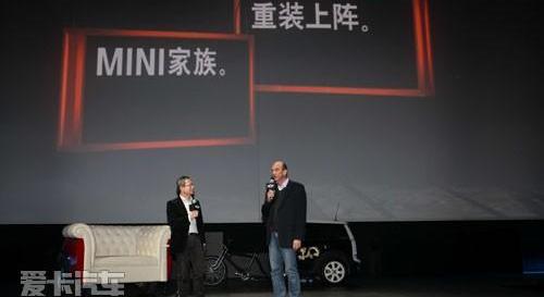 MINI,宝马,世纪,理念,现代