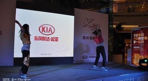起亚,东风,理念,奥迪,奔驰