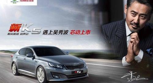 起亚,东风,理念,福瑞迪