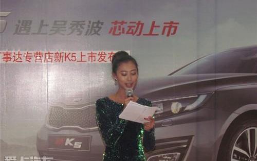 东风,起亚,理念,福瑞迪