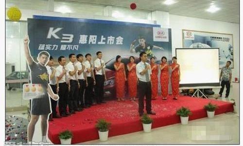 起亚,东风,理念,福瑞迪,起亚K3