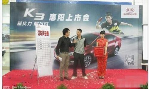 起亚,东风,理念,福瑞迪,起亚K3
