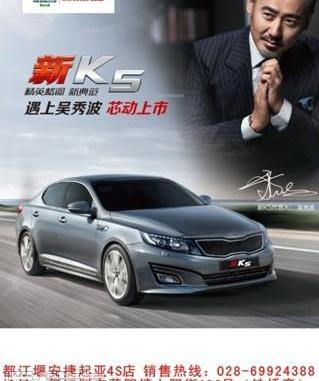 起亚,东风,理念,福瑞迪