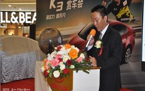 起亚,东风,理念,起亚K3,北京