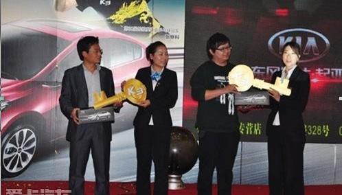 起亚,东风,理念,起亚K3,北京