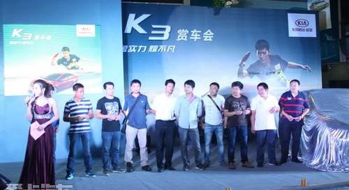起亚,东风,理念,起亚K3,福瑞迪