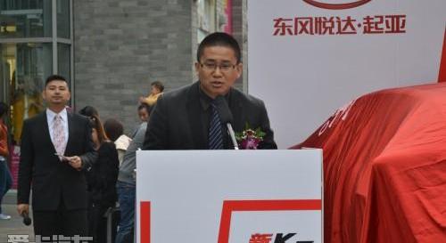 起亚,东风,理念,北京,福瑞迪