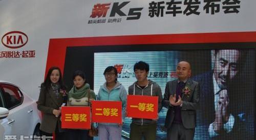 起亚,东风,理念,北京,福瑞迪