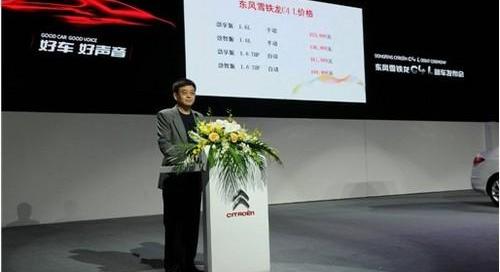 雪铁龙,东风,理念,炮,宝马