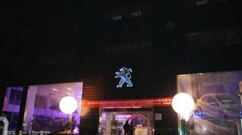 标致,东风,理念,幻影,777
