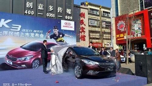 起亚,东风,理念,福瑞迪,起亚K3
