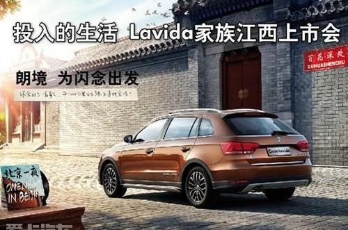朗逸,大众,理念,北京,现代