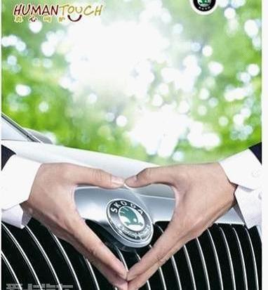 斯柯达,大众,奔驰,宝马,北京