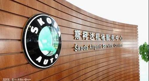 斯柯达,大众,奔驰,宝马,北京