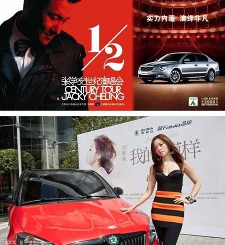 斯柯达,大众,明锐,理念,北京