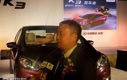 起亚,东风,理念,起亚K3,昂科拉