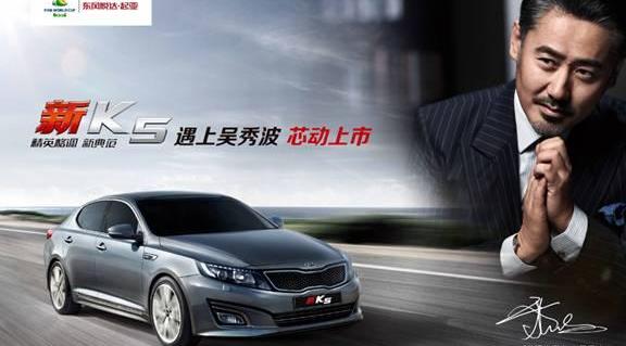 东风,起亚,北京,理念,福瑞迪