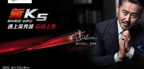 起亚,东风,理念,福瑞迪