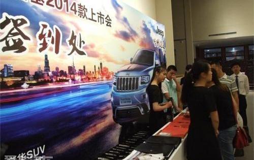 Jeep,牧马人,理念,现代