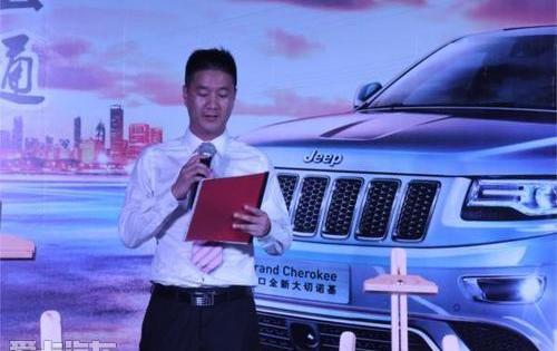 Jeep,牧马人,理念,现代