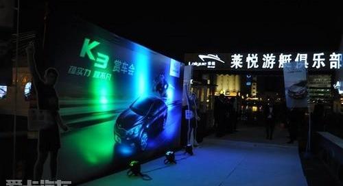 起亚,东风,理念,福瑞迪,起亚K3