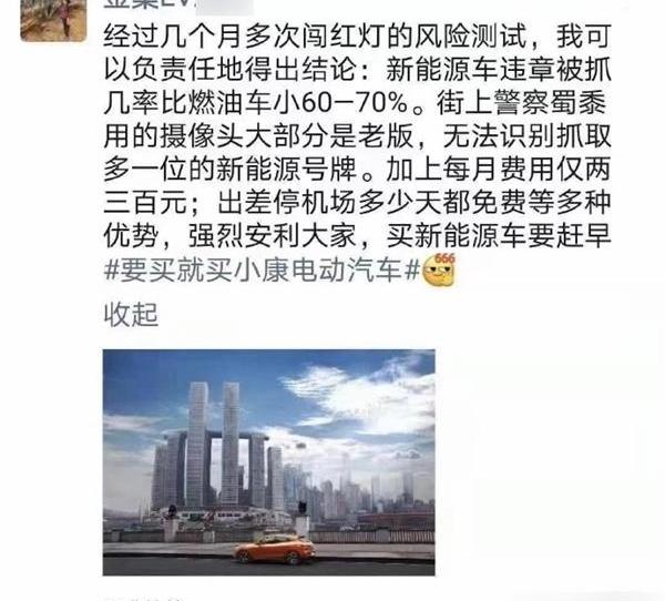 赛力斯SF5
