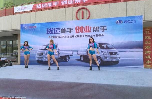福瑞达K22,福瑞达K21,福瑞迪