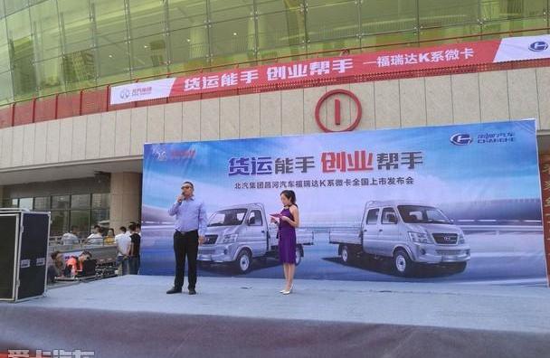 福瑞达K22,福瑞达K21,福瑞迪