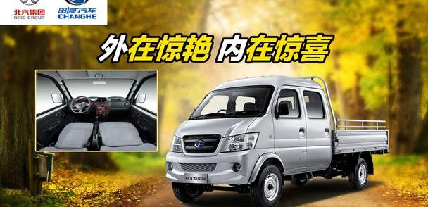 奔驰,福瑞达K22,奔驰卡车