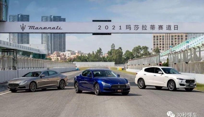 玛莎拉蒂,Levante,Ghibli,Quattroporte