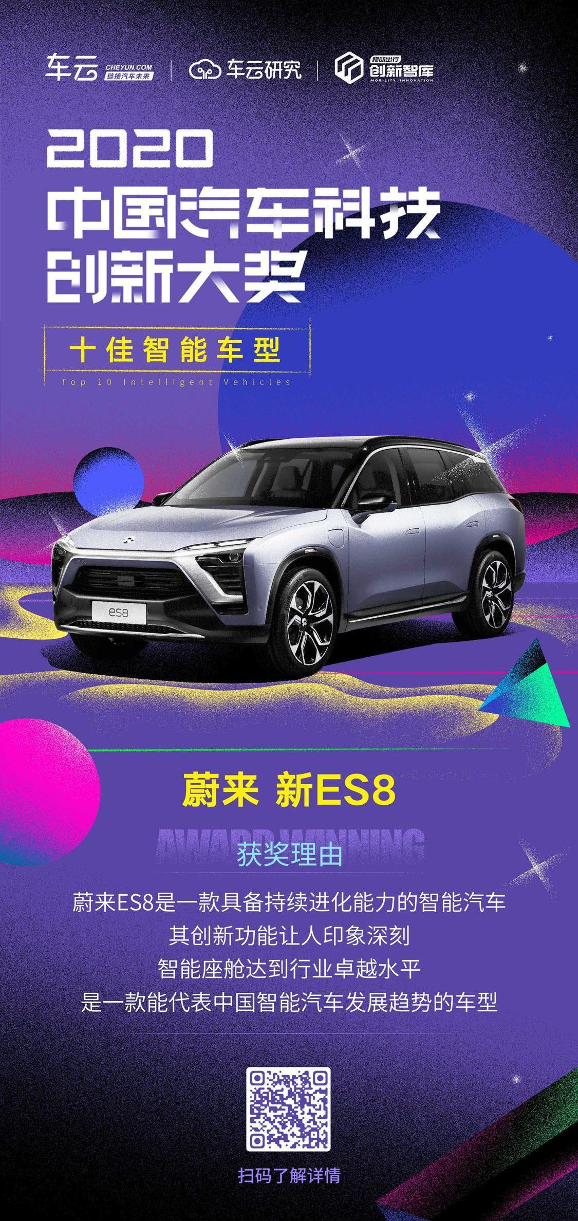 AION V,别克,比亚迪,别克GL8,长安