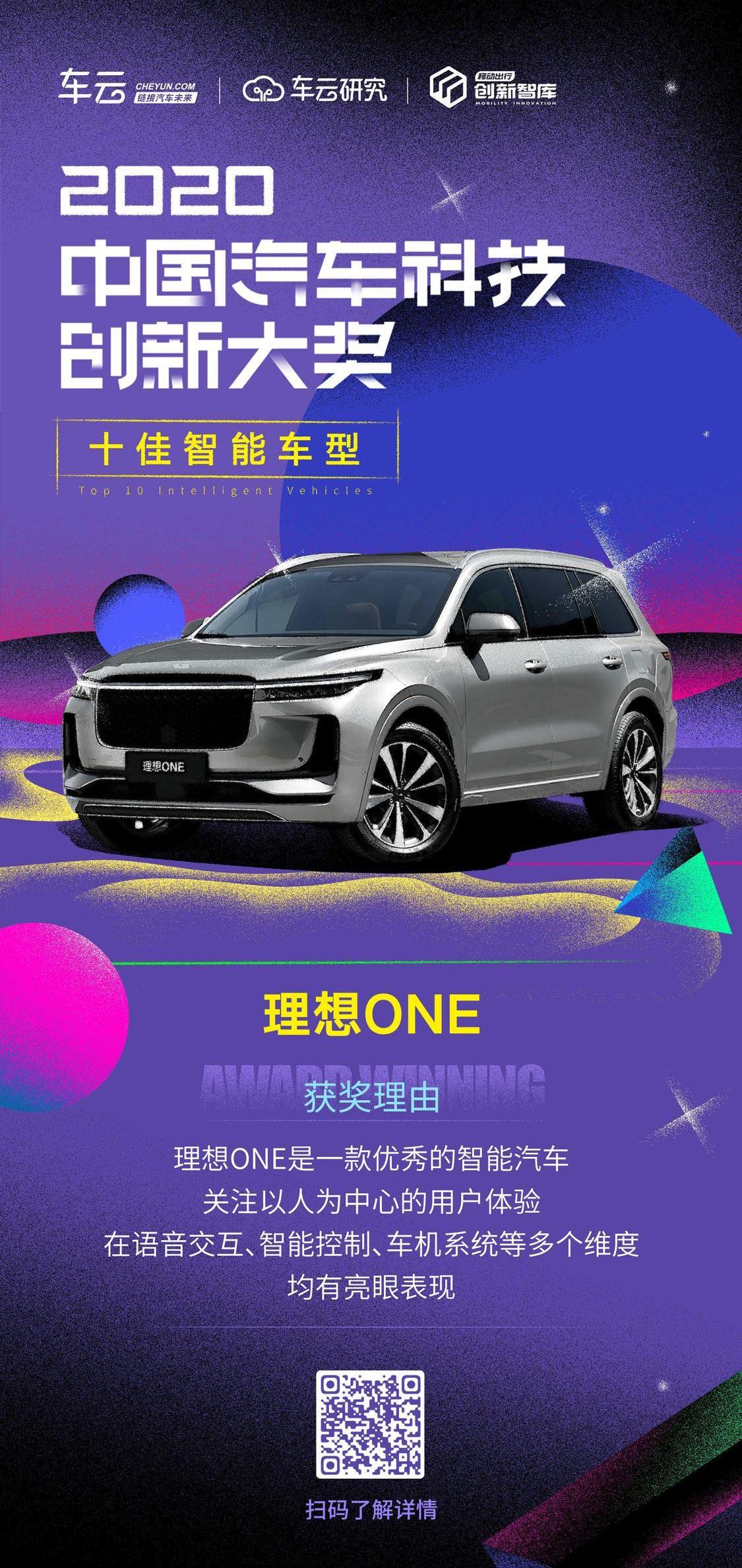 AION V,别克,比亚迪,别克GL8,长安