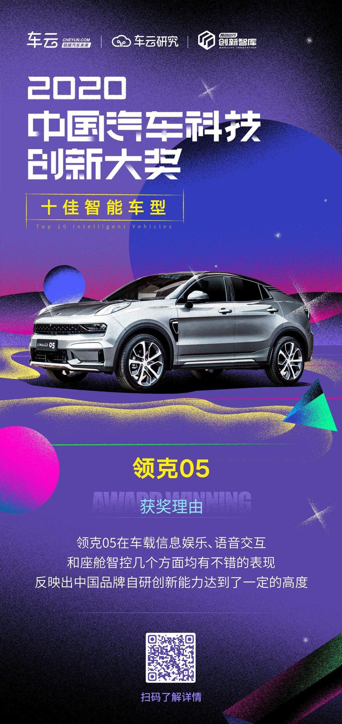 AION V,别克,比亚迪,别克GL8,长安