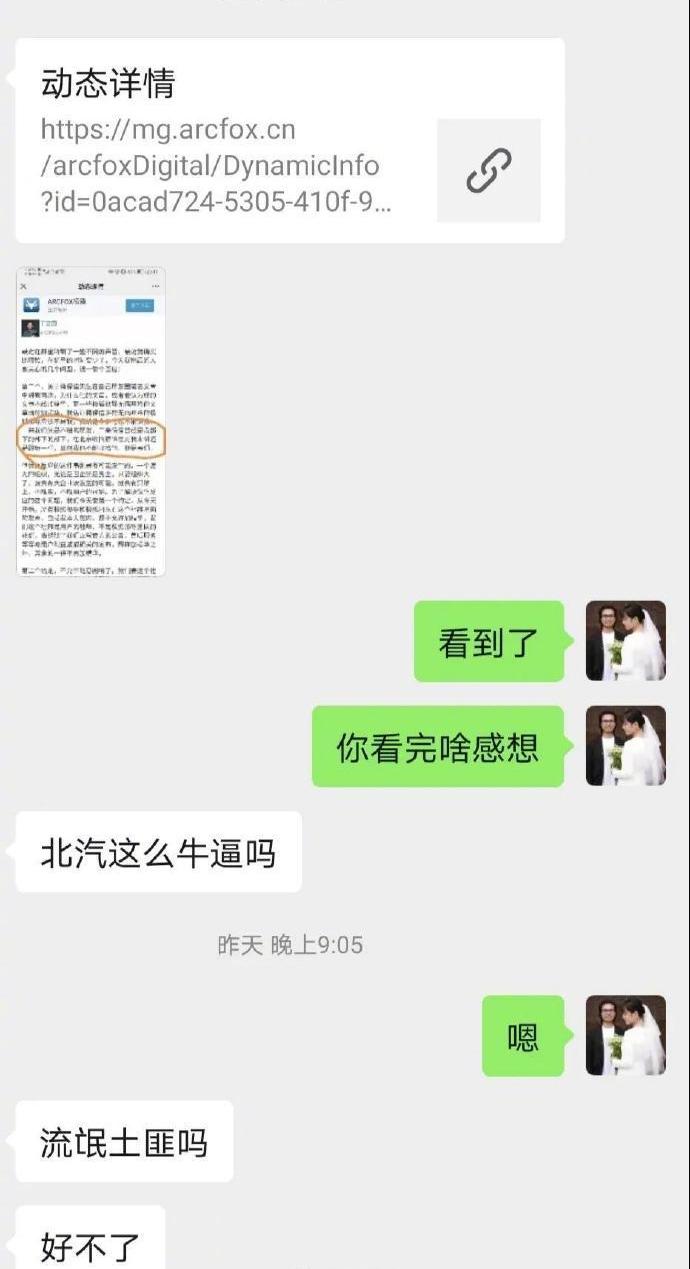 北京