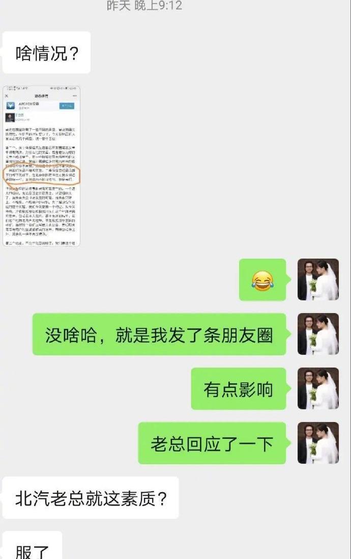 北京
