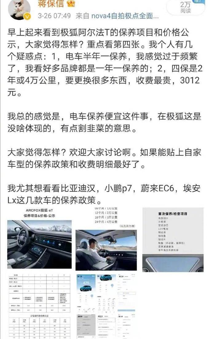 北京