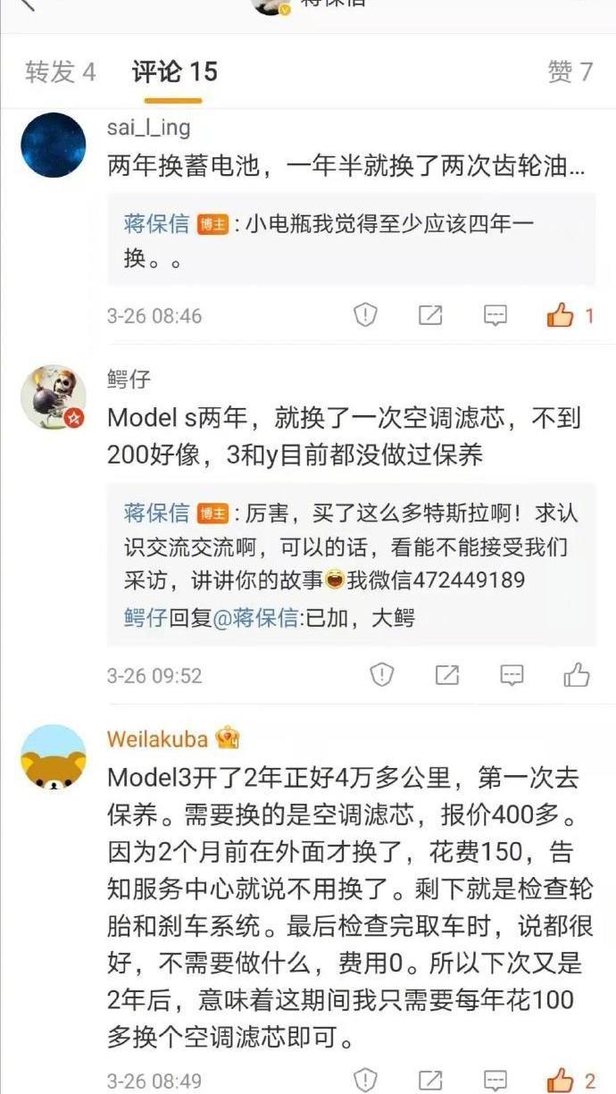 北京