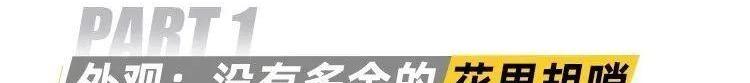 本田