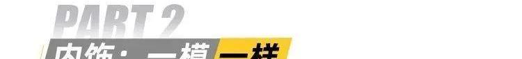 本田