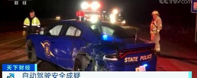 特斯拉