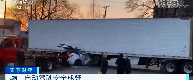特斯拉