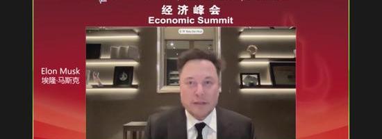 特斯拉