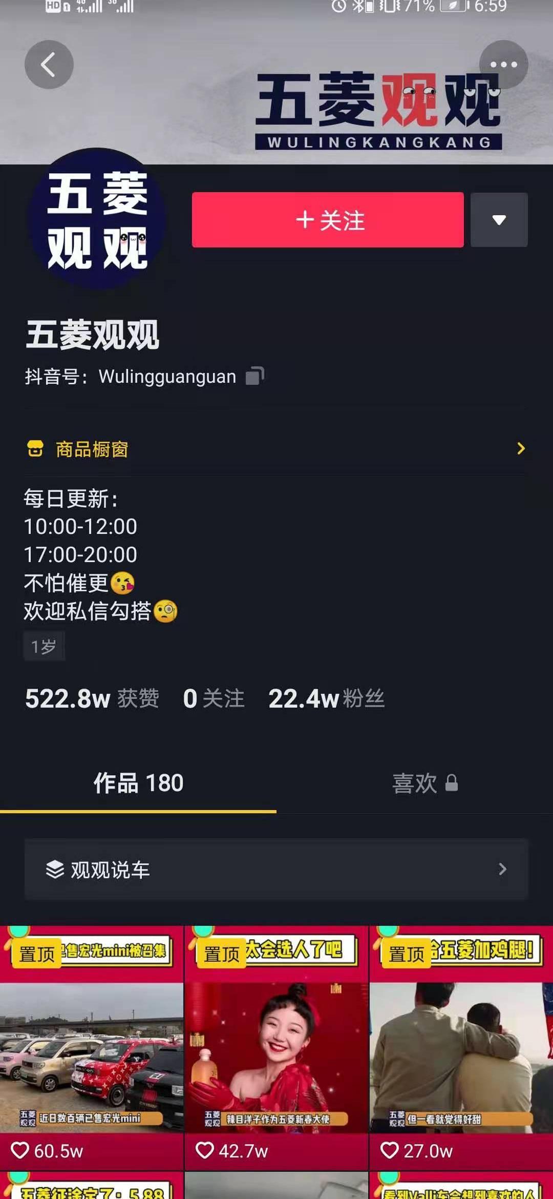 MINI,宏光MINIEV,丰田,五菱汽车,北京