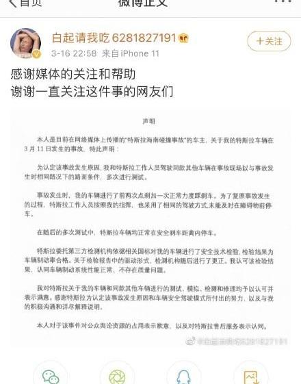 特斯拉,Model Y,Model 3,发现,Model X