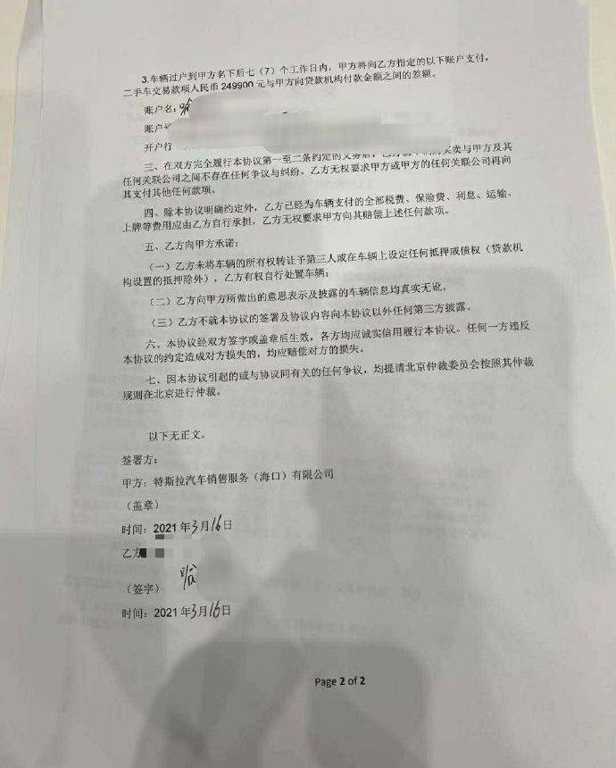 特斯拉,Model Y,Model 3,发现,Model X