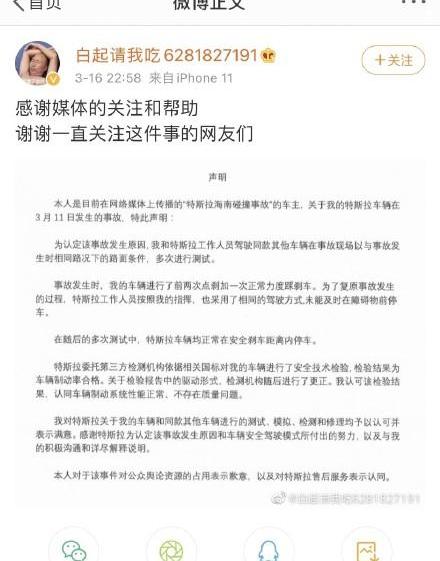 特斯拉,Model Y,Model 3,发现,Model X
