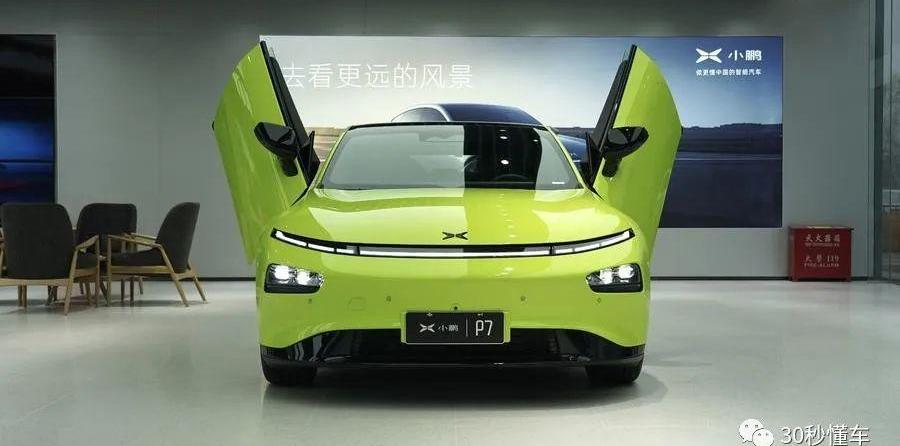 小鹏,小鹏P7