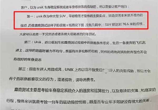 长安,长安UNI-K,汉兰达,汉
