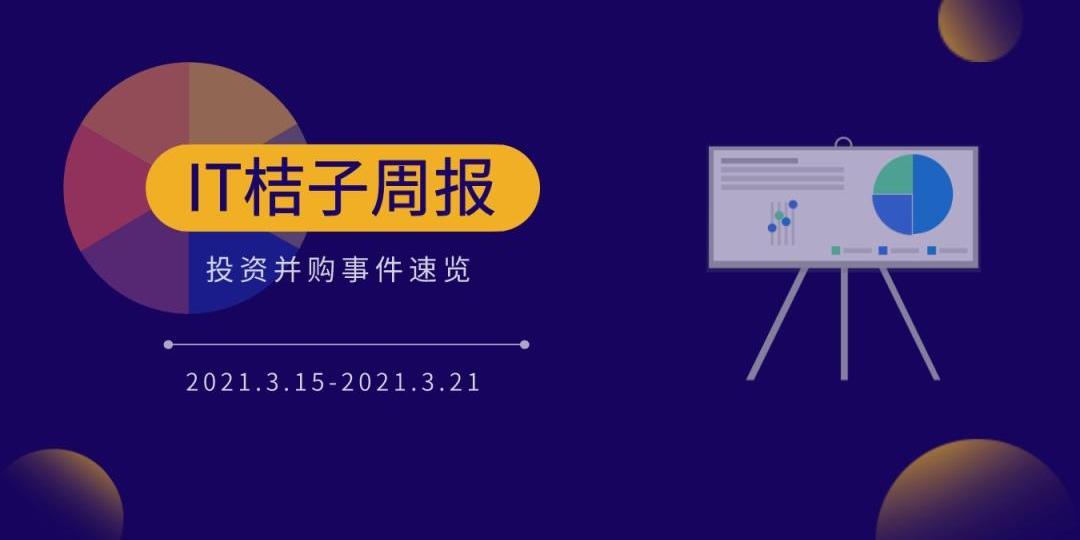 小鹏,北京,世纪,红杉,汉